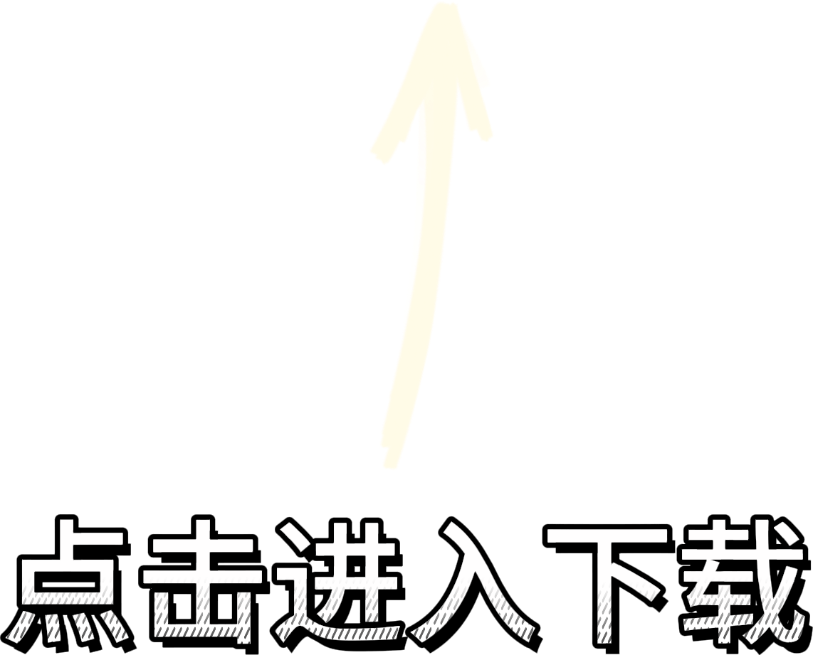 点击